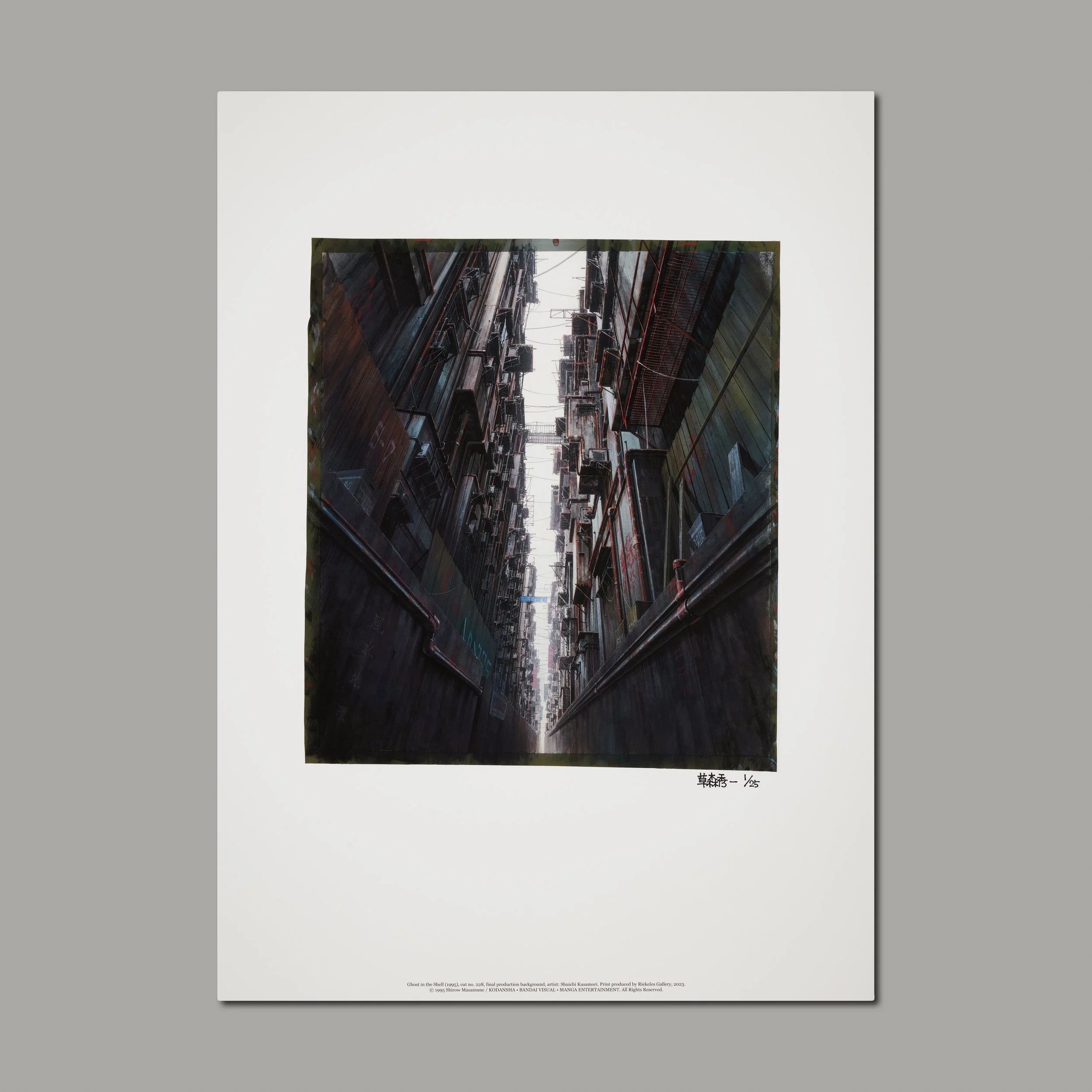 GHOST IN THE SHELL ポスター cut no. 228 GHOST IN THE SHELL／攻殻